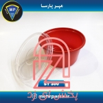نمونه ظروف